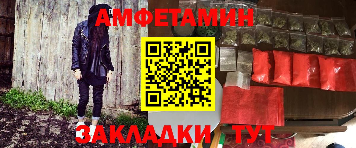 АМФ 98% Энгельс
