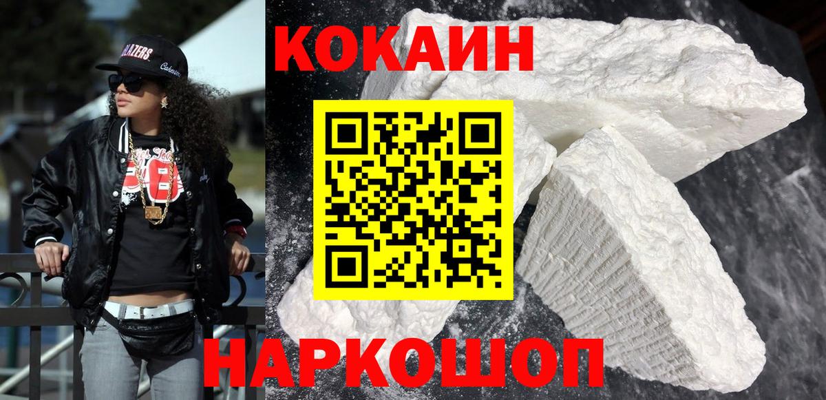 КОКАИН Боливия Энгельс