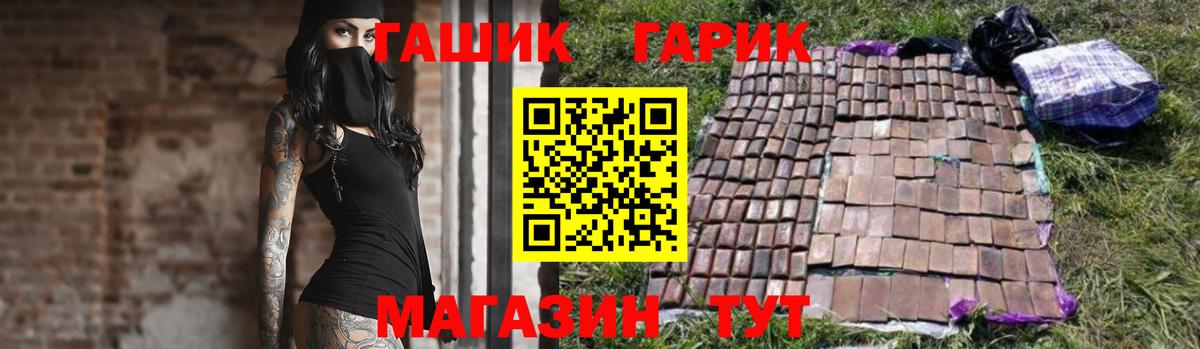 сколько стоит  Вход с VPN  Энгельс  Гашиш хэш  ГАШ Изолятор  ГАШИШ 