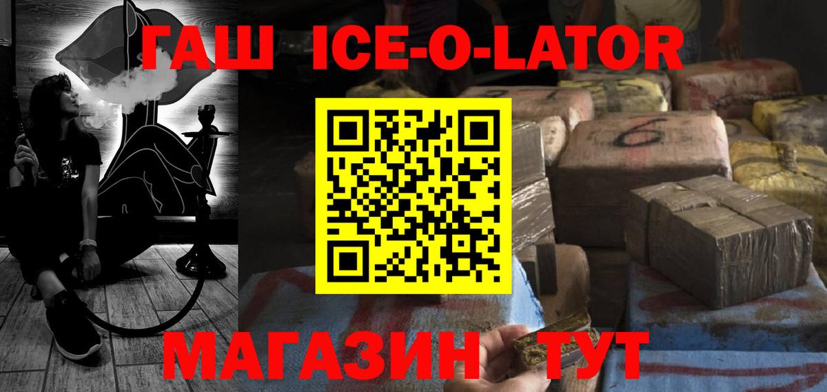 Меф   МЕТ  Вход с VPN  Кокаин  MDMA  Марихуана  ГАШИШ  Энгельс  ГАШИШ 