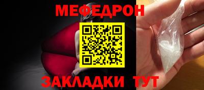 прущая мука Ликино-Дулёво
