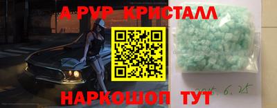 кокаин Лесосибирск