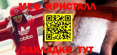 кокаин Лесосибирск