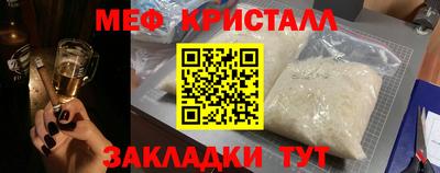 а пвп мука Ливны
