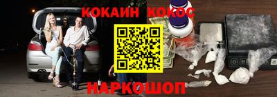 героин Кимры