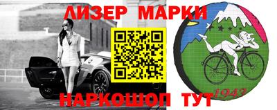 синтетический гашиш Кингисепп