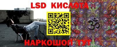 кокаин Лесосибирск