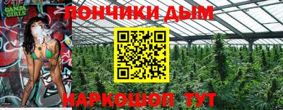 а пвп мука Ливны