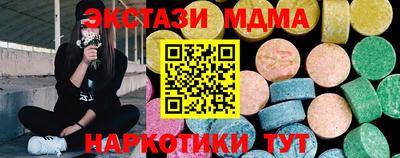 кокаин Лесосибирск