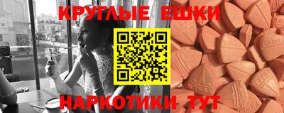 кокаин Лесосибирск