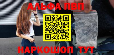 кокаин Лесосибирск