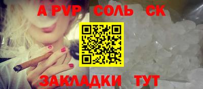 кокаин Лесосибирск