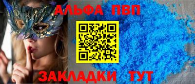 кокаин Лесосибирск