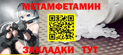 а пвп мука Ливны