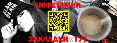 кокаин Лесосибирск