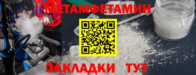 кокаин Лесосибирск