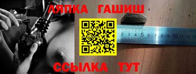 кокаин Лесосибирск