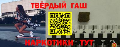 кокаин Лесосибирск