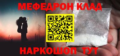 а пвп мука Ливны