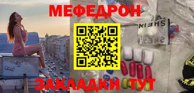 кокаин Лесосибирск