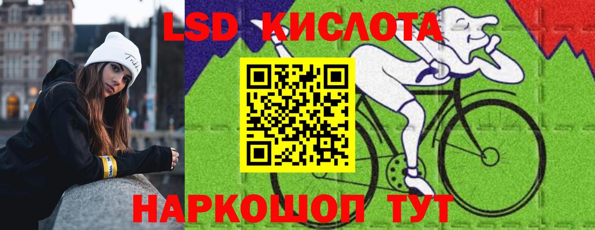 ЛСД экстази ecstasy Энгельс