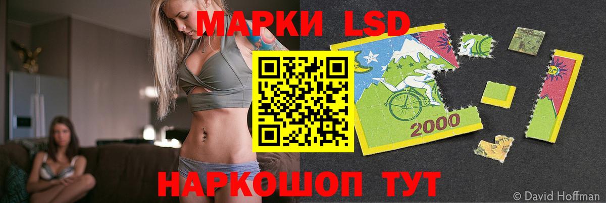 Энгельс  LSD-25 экстази ecstasy  Вход с VPN 