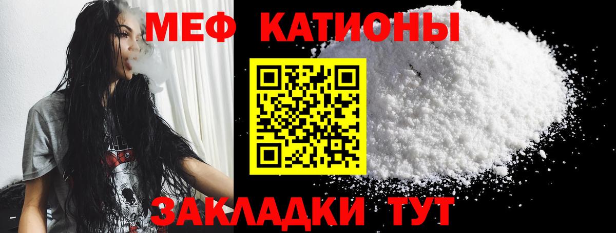 Меф  Мефедрон  Энгельс  Меф mephedrone  Мефедрон 4 MMC  Вход с VPN 