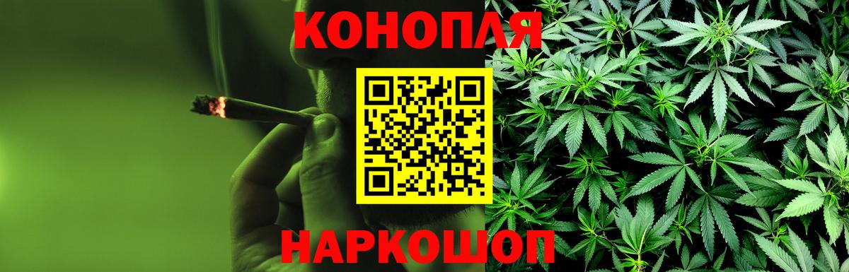 Энгельс  Марихуана Amnesia  Канабис индика  Бошки Шишки планчик  Вход с VPN  Каннабис сатива 