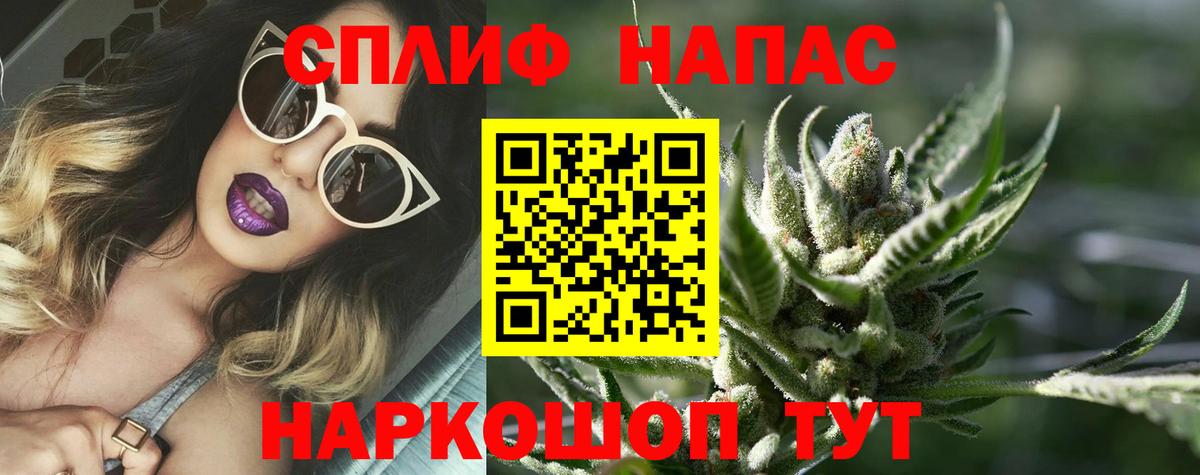 Шишки марихуана VHQ Энгельс